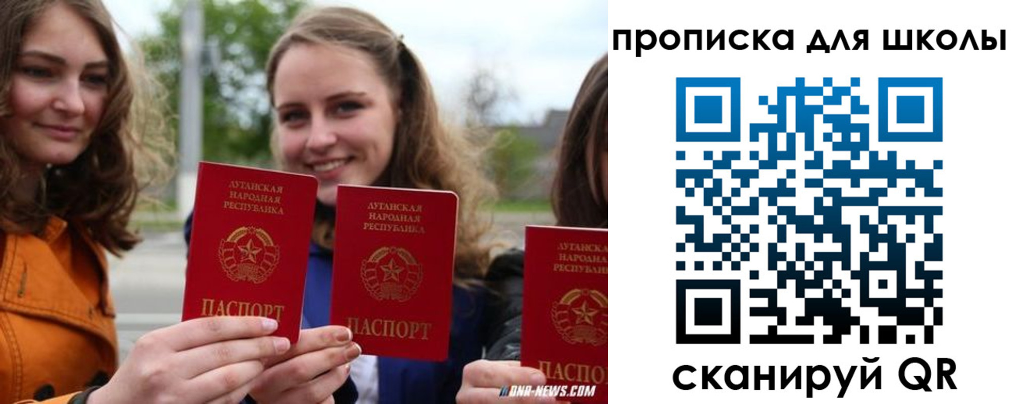 прописка поиск в Змеиногорске